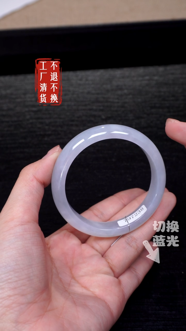 【闪购商品】翡翠手镯未镶嵌354内裂棉团工厂抛货 不退不换