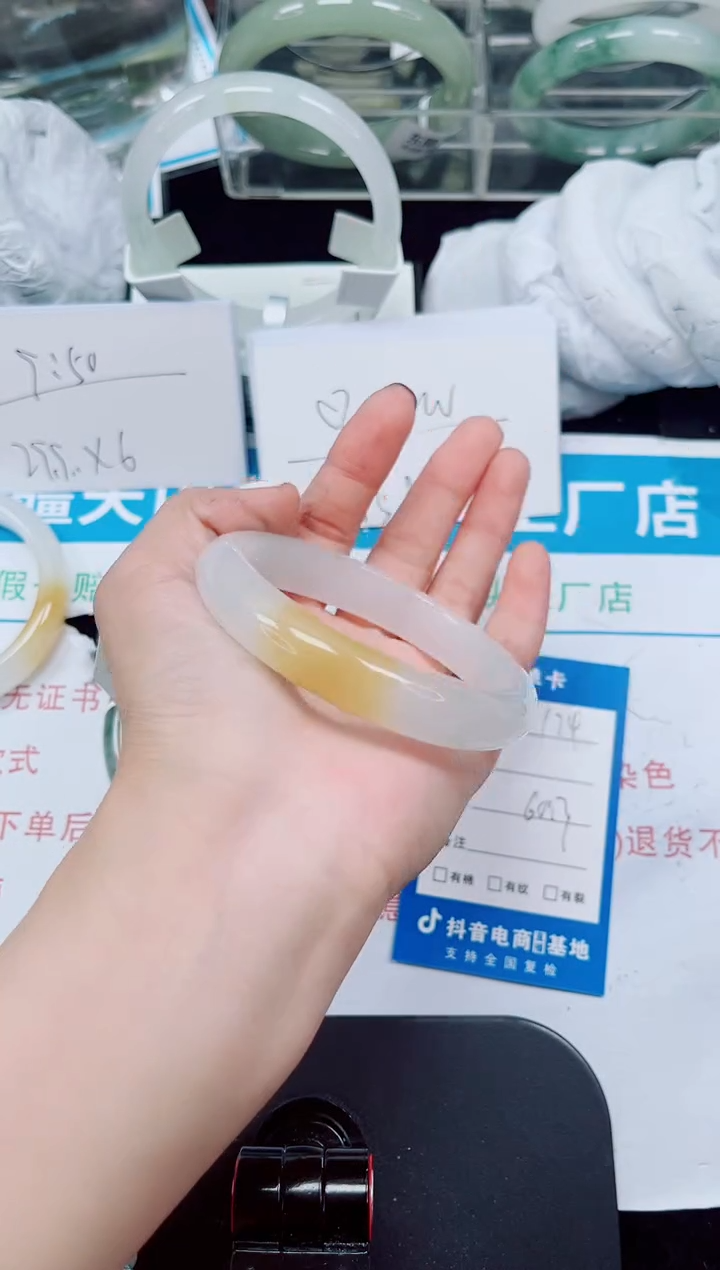 未镶嵌手镯石英岩玉174-59/60