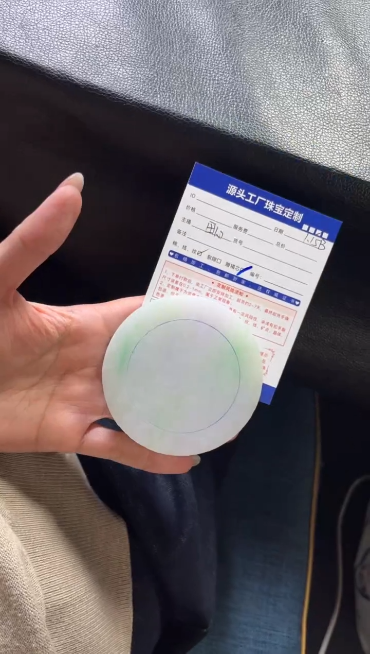 【闪购商品】定制翡翠手镯未镶嵌定制产品不退不换