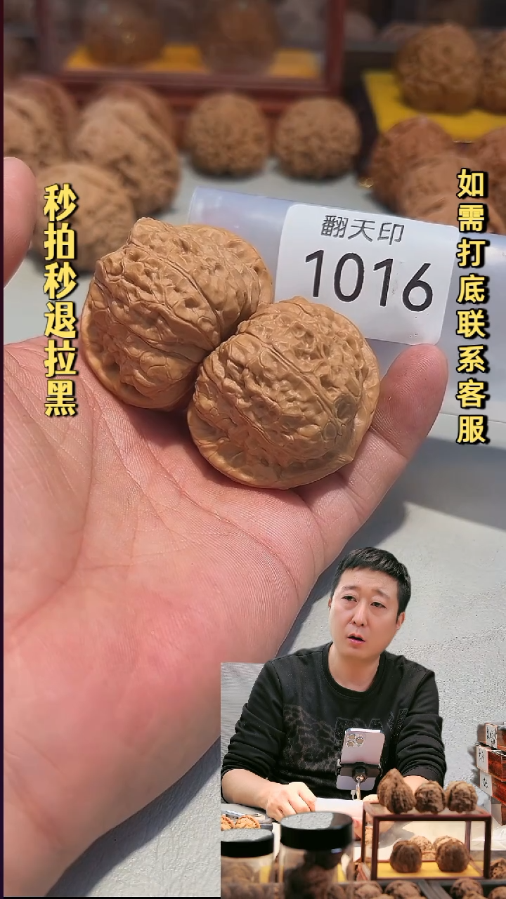 手串文玩核桃1016南瓜墩45