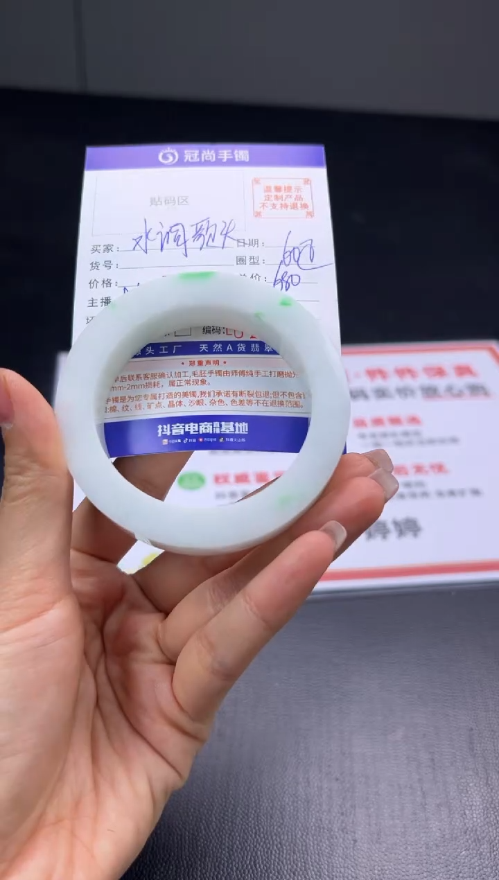 未镶嵌手镯定制翡翠水**头手镯