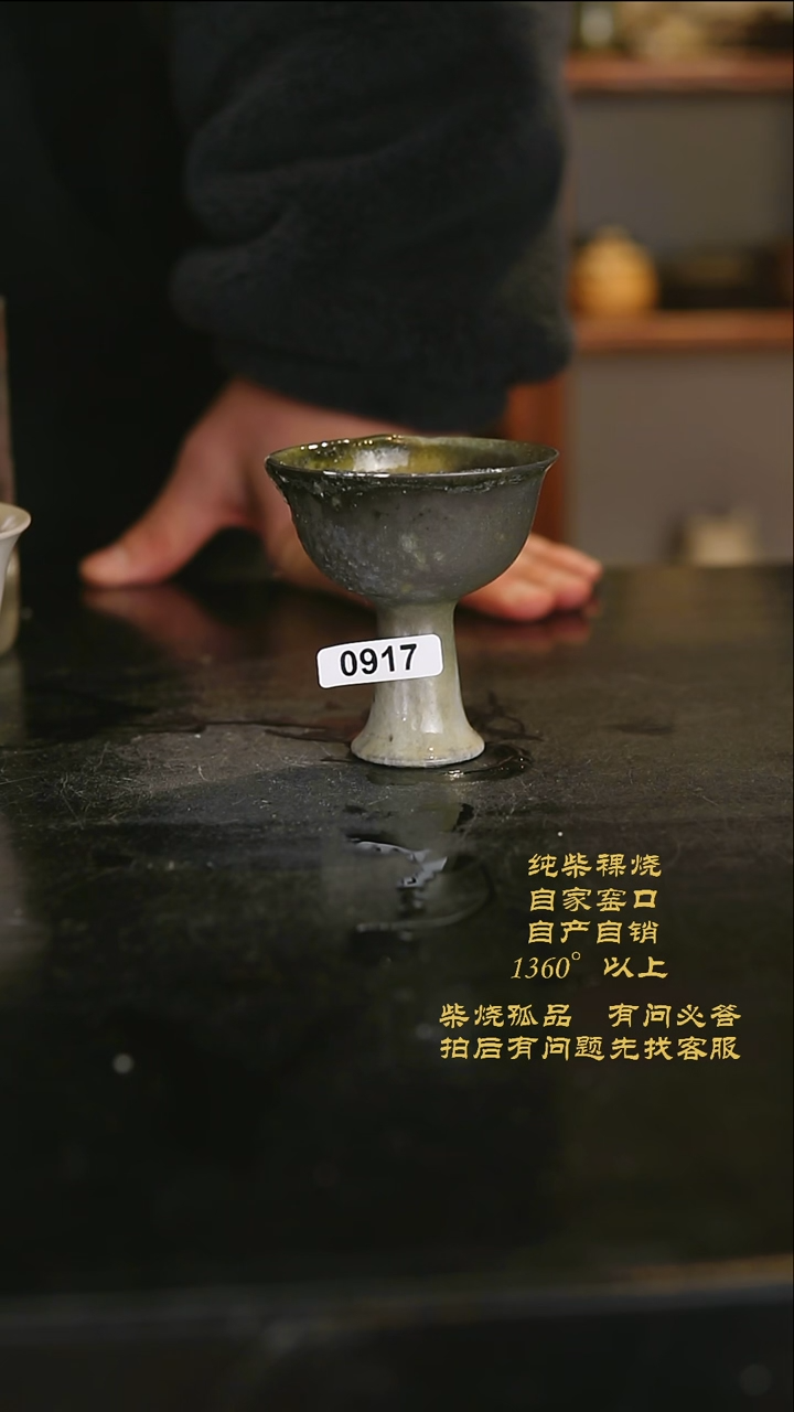 【闪购商品】917这个瑕疵主人杯在左上角实物福袋里