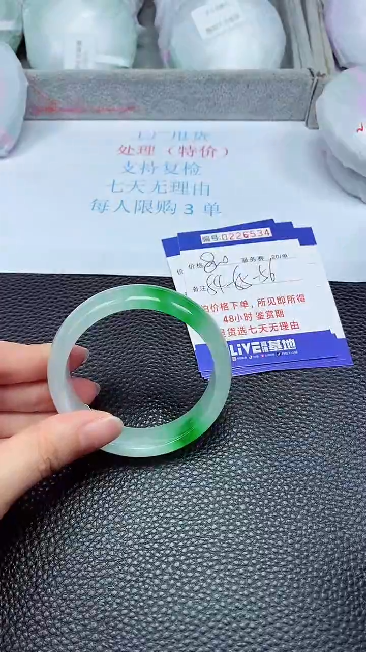 拍下以实物为准226534