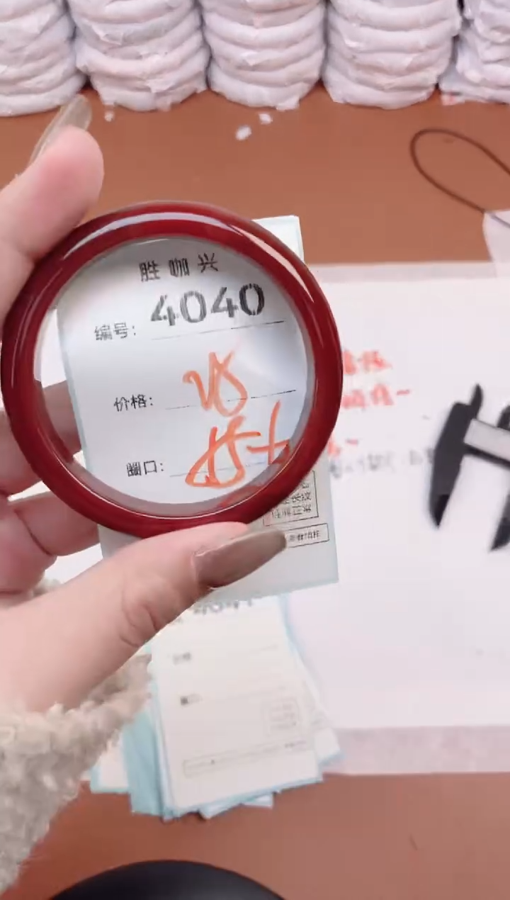 【闪购商品】玛瑙/玉髓手镯未镶嵌4040