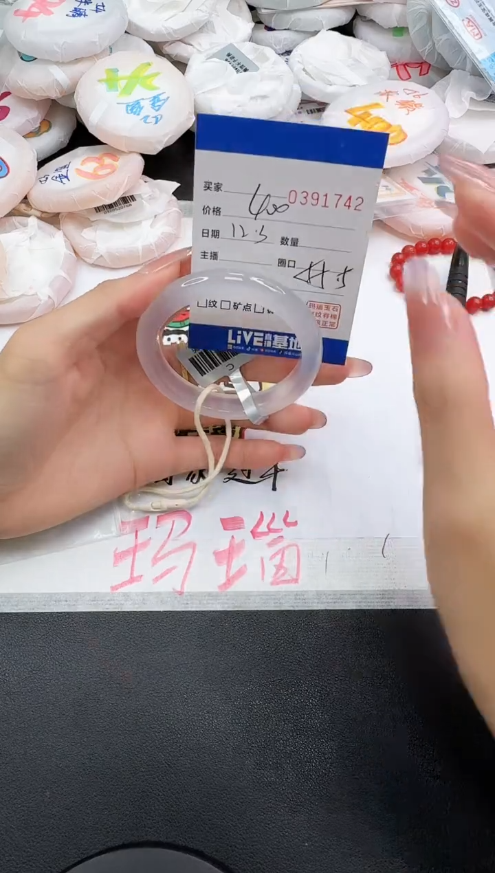 手镯玛瑙/玉髓未镶嵌1742