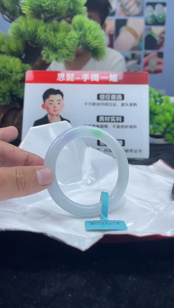 翡翠未镶嵌手镯手镯1