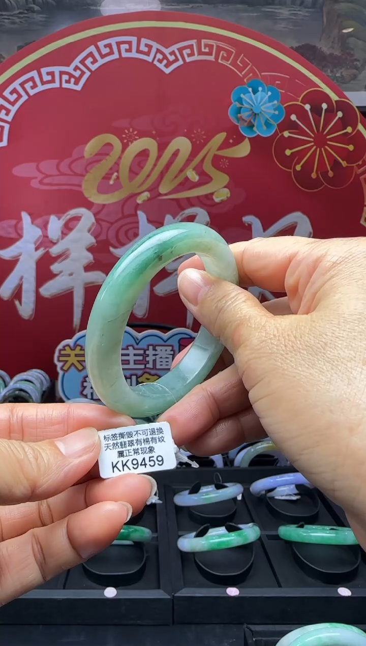 【闪购商品】翡翠手镯未镶嵌正圈54 KK9459需包容退货扣一百