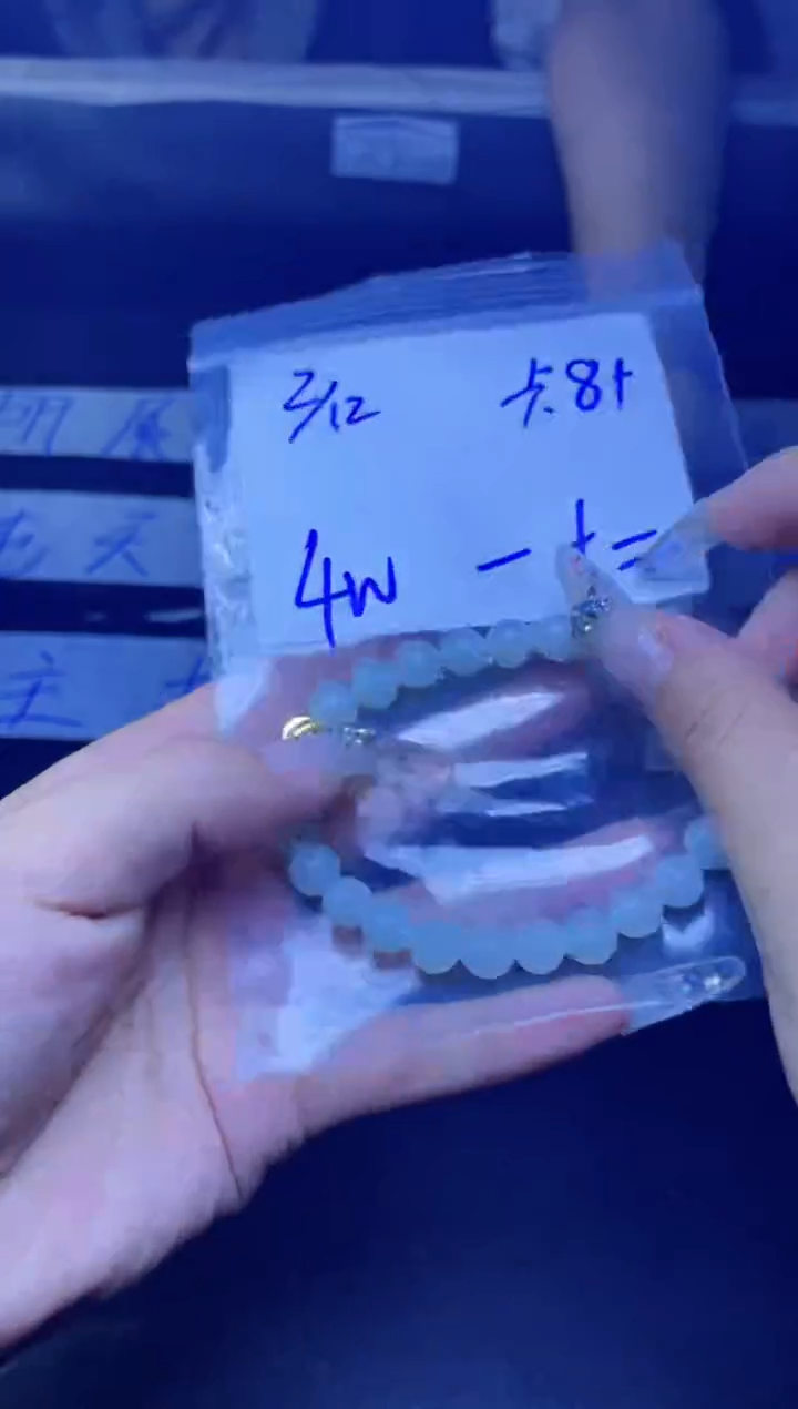 【闪购商品】定制翡翠未镶嵌珠串