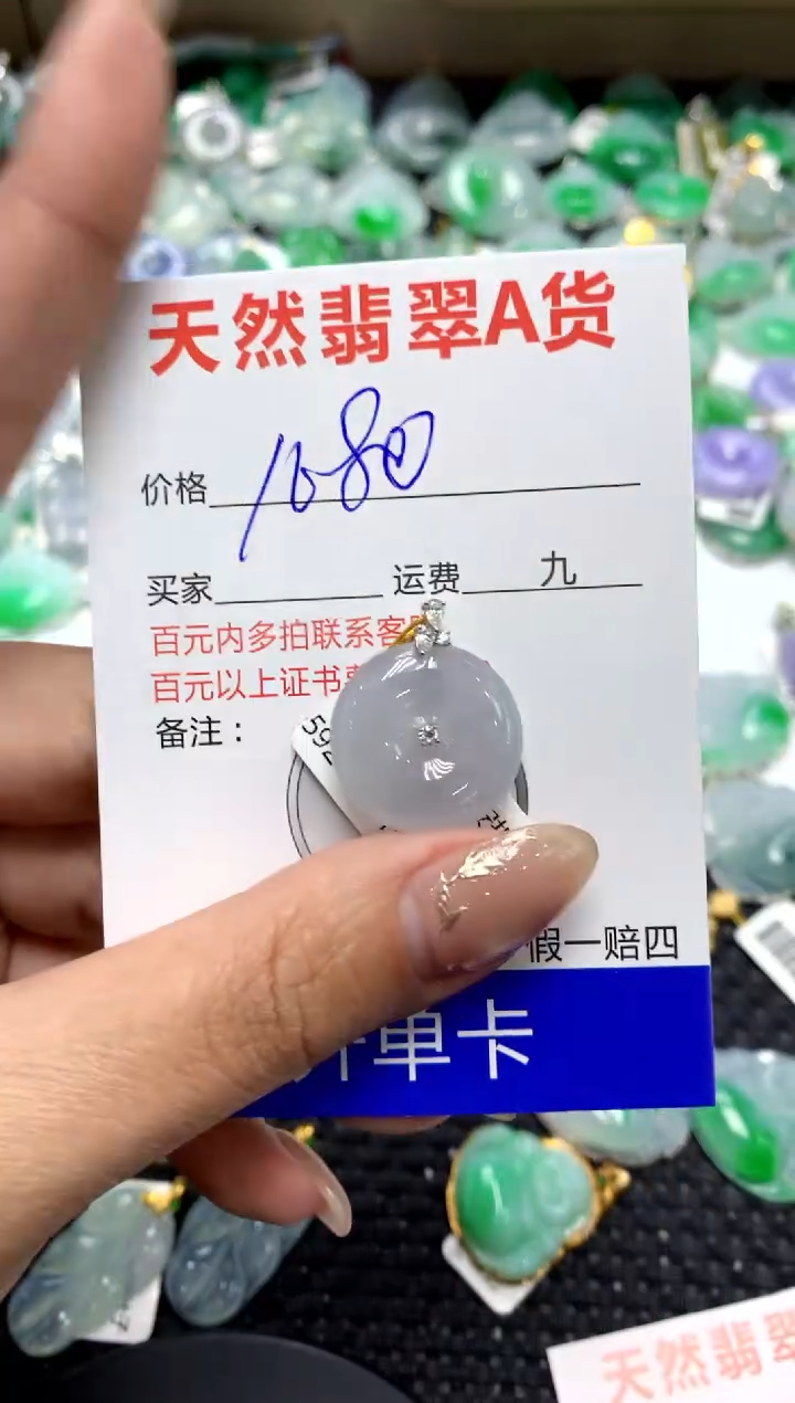 【闪购商品】翡翠颈饰18K金镶嵌1111111111111111
