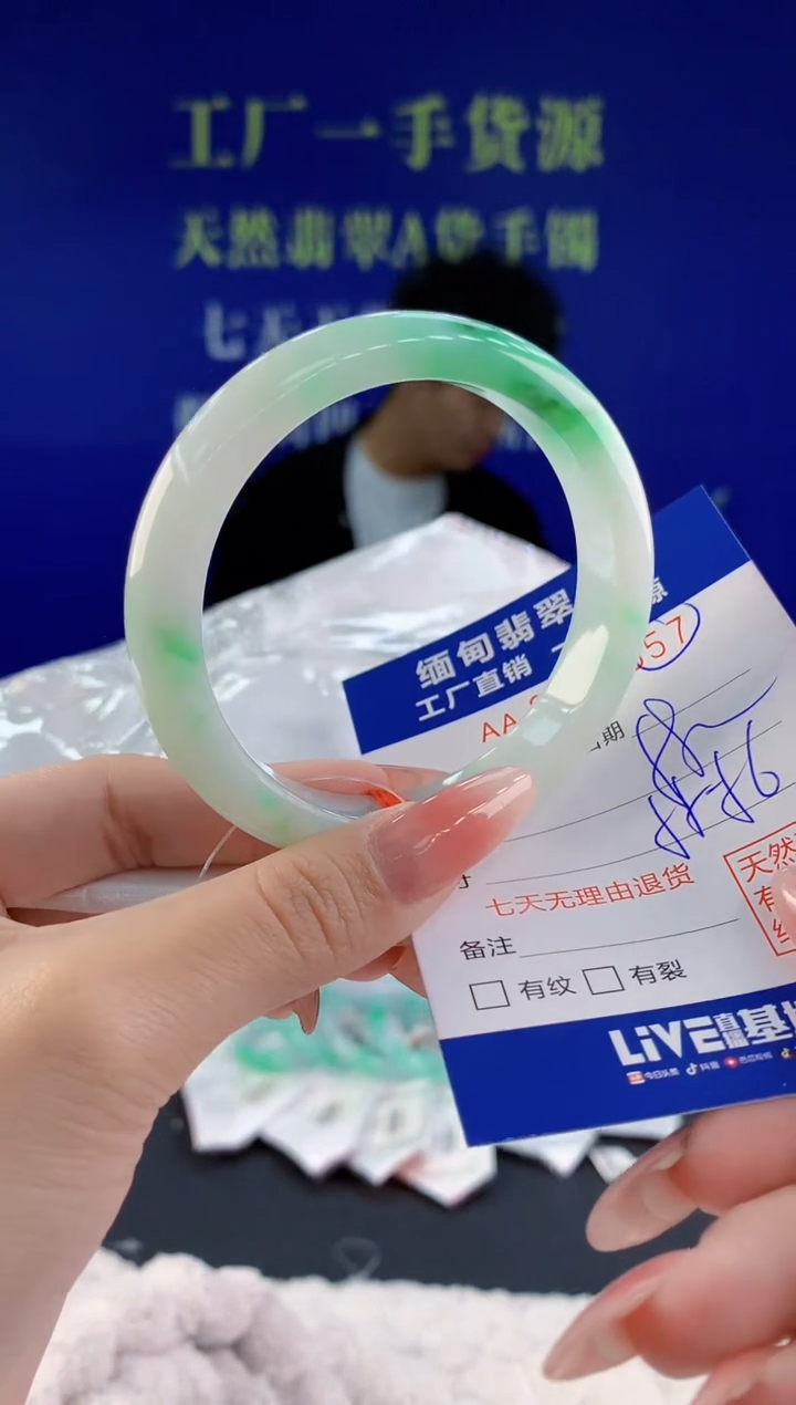 【闪购商品】翡翠手镯未镶嵌57天然A货翡翠1