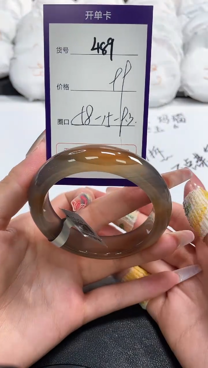 【闪购商品】玛瑙/玉髓手镯未镶嵌489