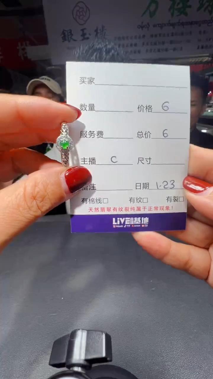 【闪购商品】翡翠戒指未镶嵌0095610474多样性发货