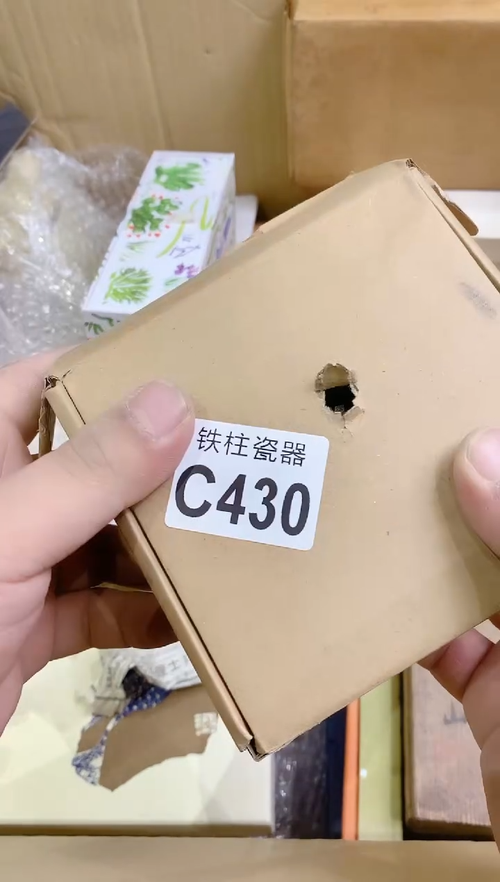 【闪购商品】瓷片430蛋蛋做高定蛋蛋做高定蛋蛋做高定