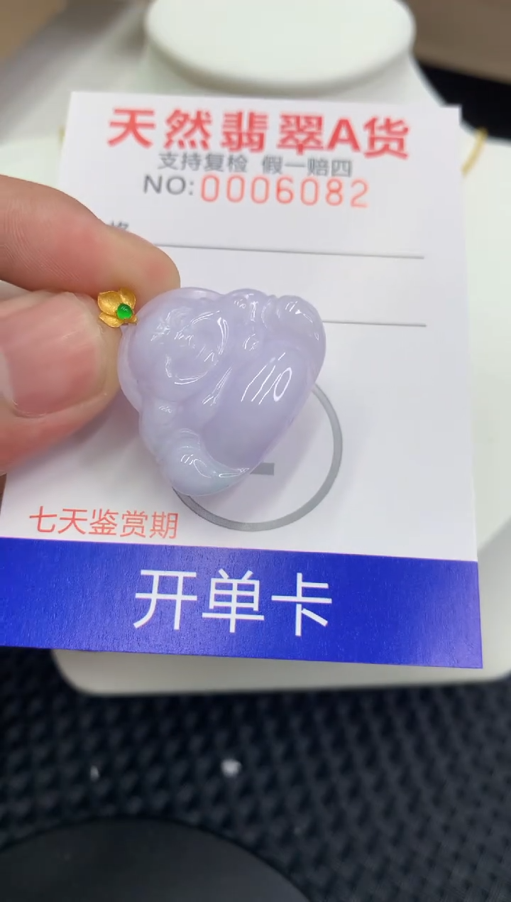 【闪购商品】翡翠颈饰18K金镶嵌11111111111