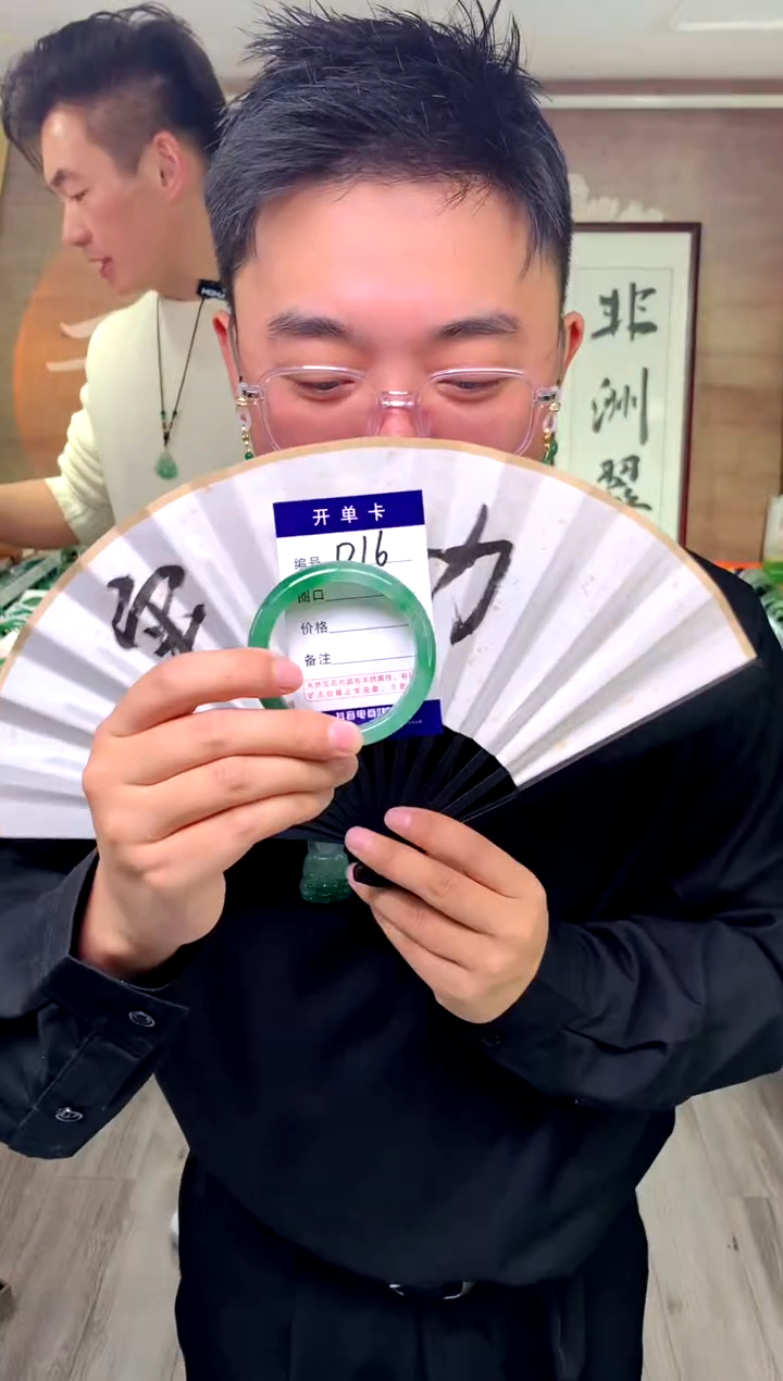 【闪购商品】石英质玉手镯未镶嵌花羽遇工厂 序号16