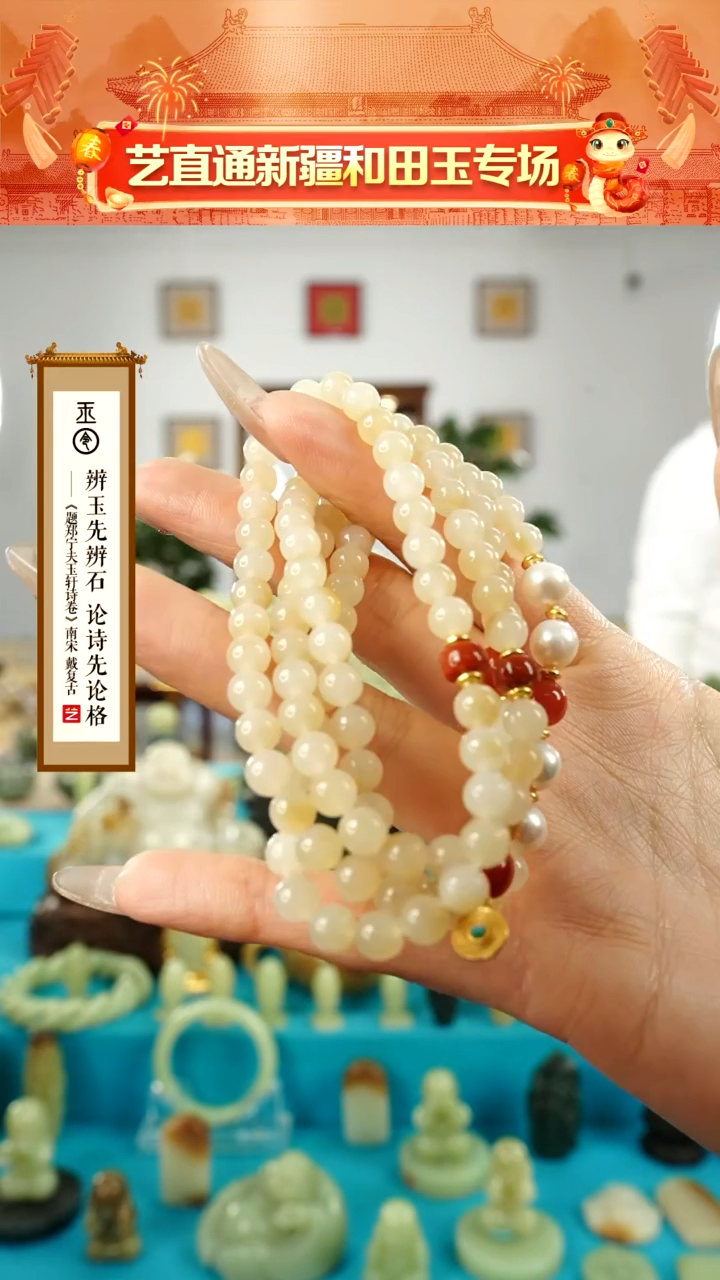 【闪购商品】和田玉手串未镶嵌6mm