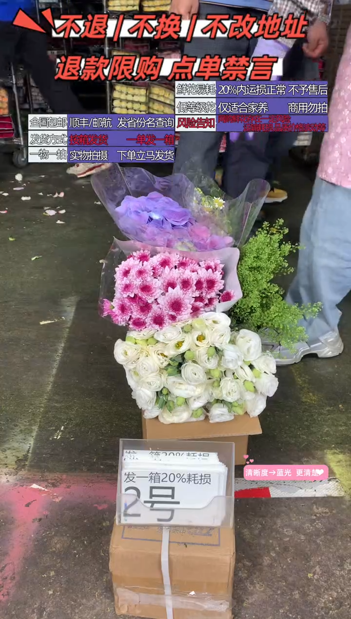2号♥含20%耗损发一箱