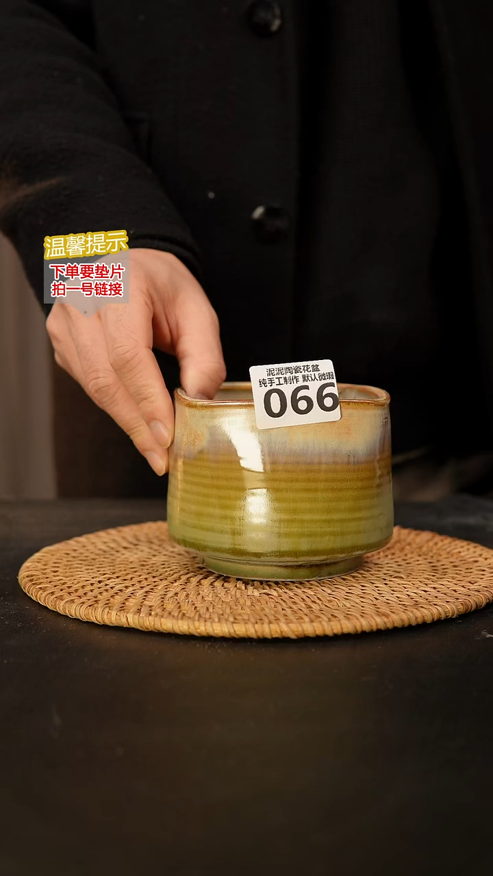 瓷片066 内口径约9  外高约9