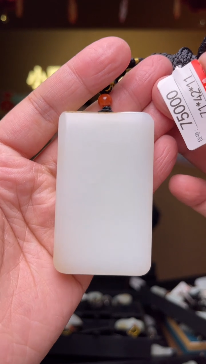 【闪购商品】和田玉吊坠未镶嵌1