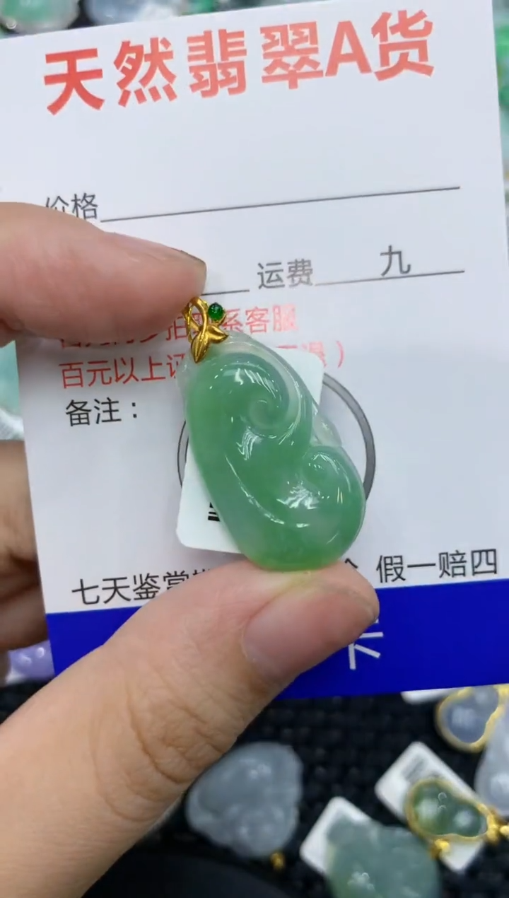 【闪购商品】翡翠颈饰18K金镶嵌111111111