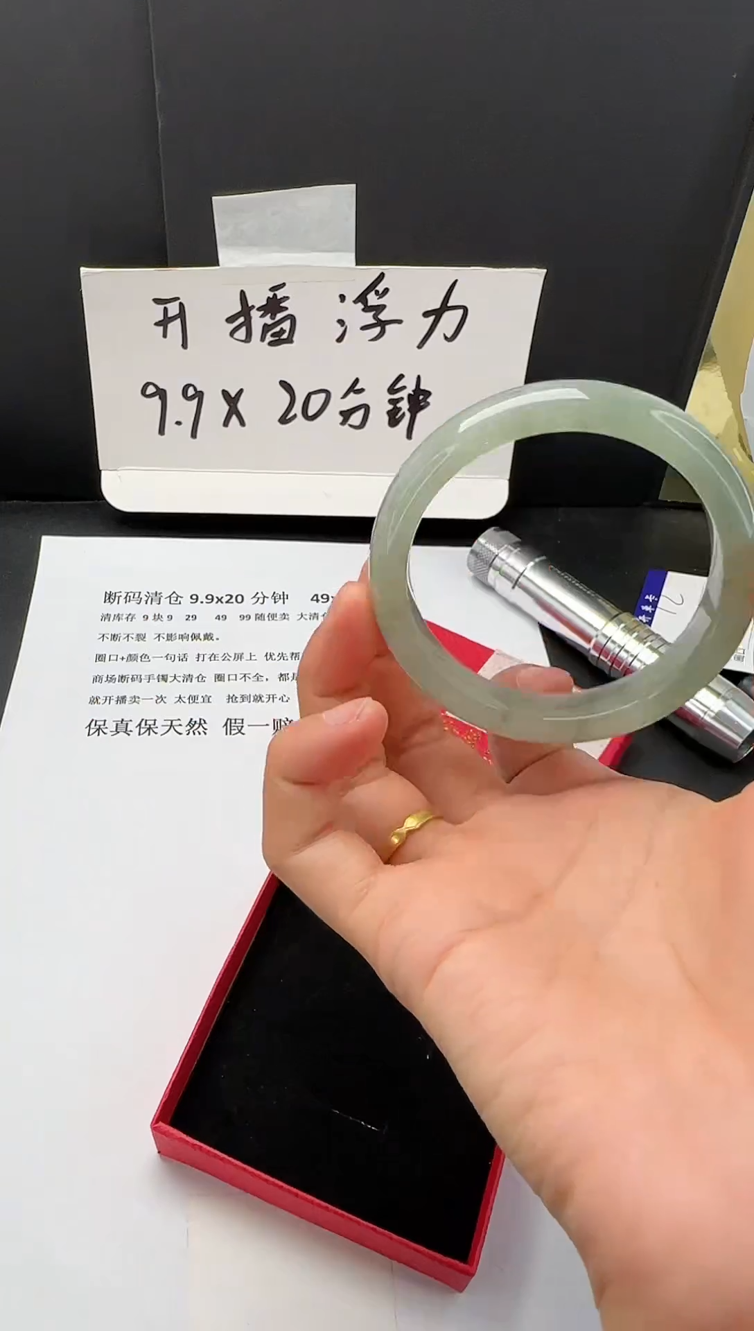 石英质玉手镯未镶嵌54-5542*