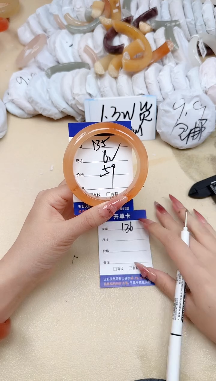 石英质玉手镯未镶嵌135/62
