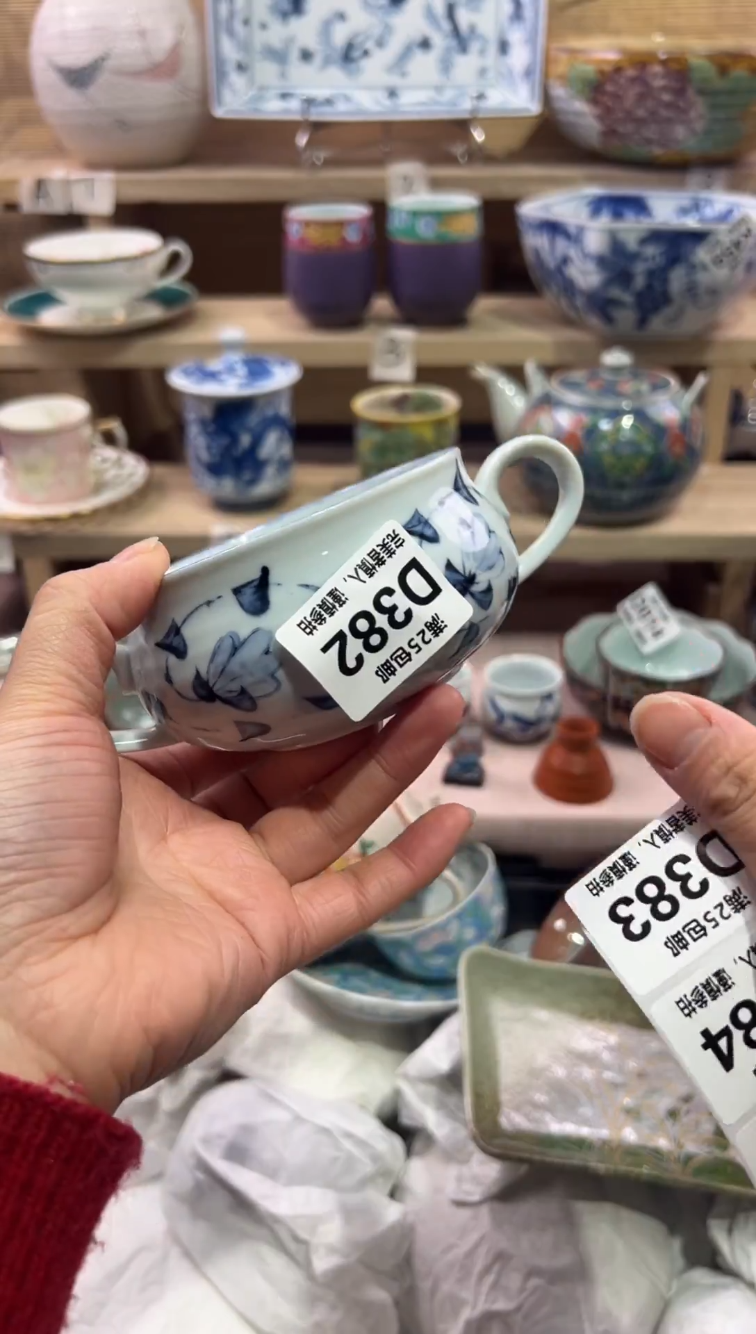 瓷片静*离               D382