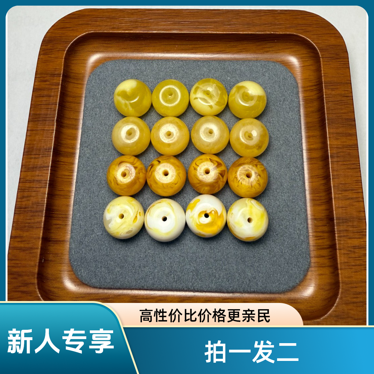 【新人专享】12mm老型单珠（拍一发二）