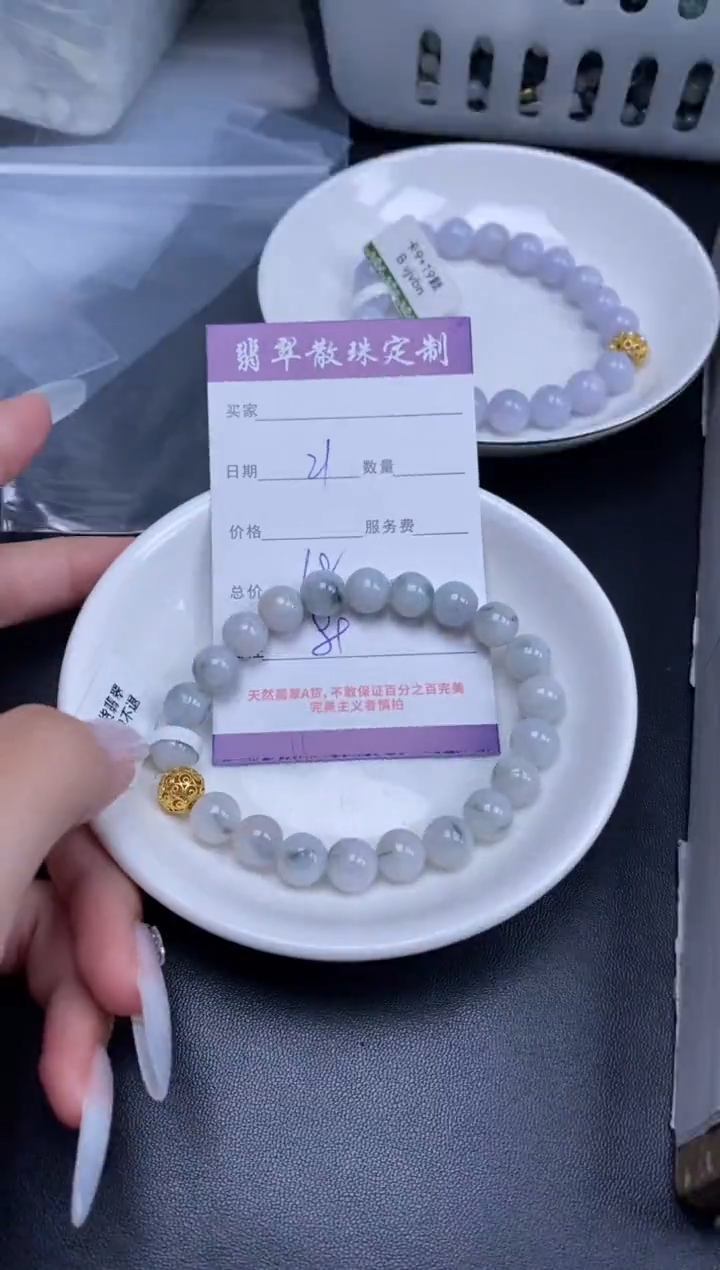 颈饰未镶嵌翡翠贞城散珠批发DIY编制
