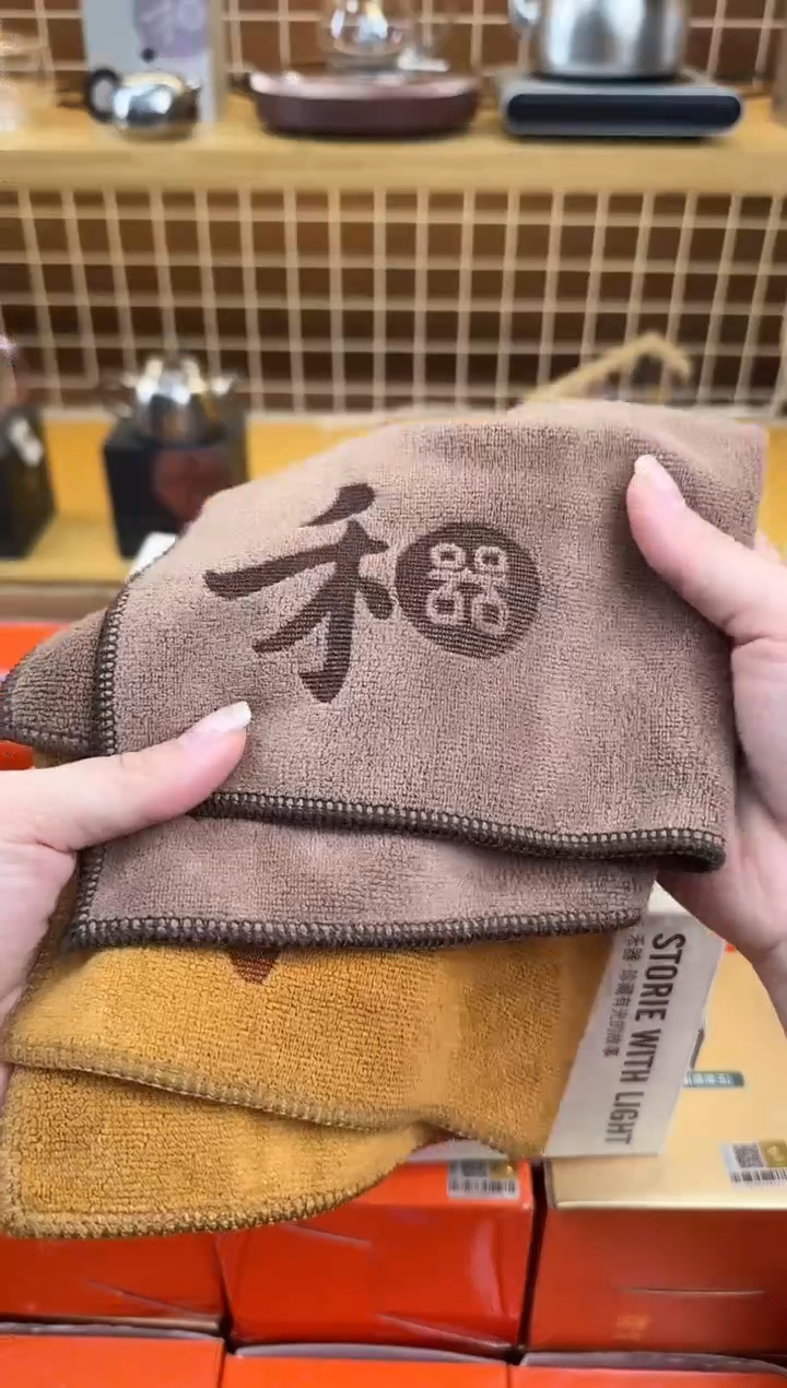 @@禾器晶彩茶巾咖色+浅黄色
