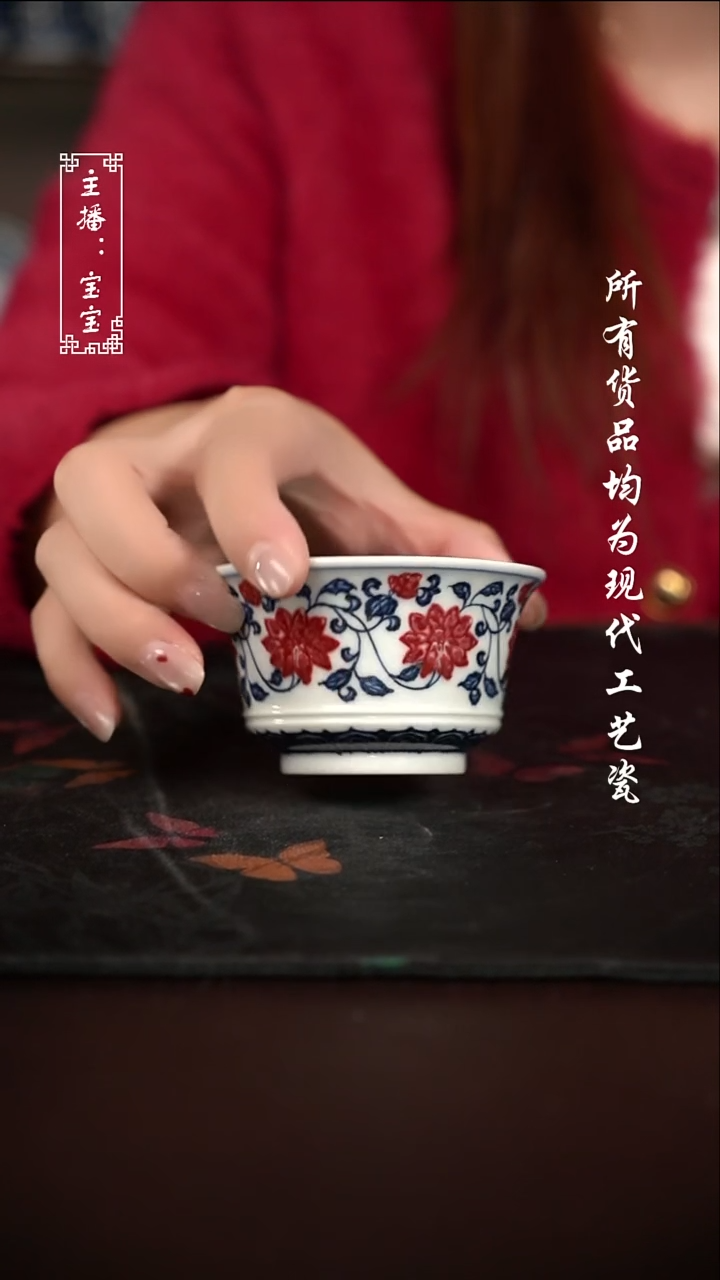 微瑕 福利手绘现代高温瓷 马蹄杯