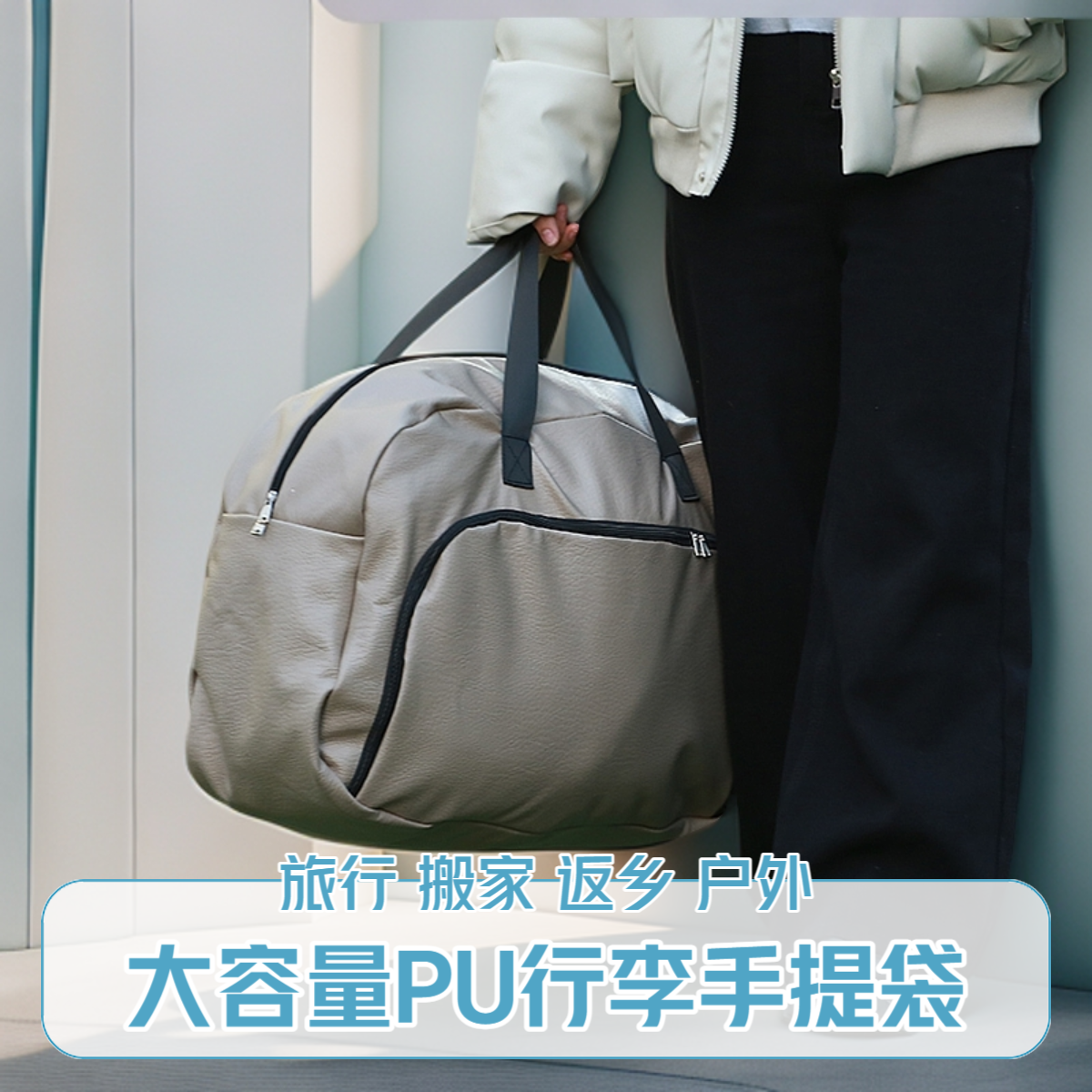 行李旅行包PU立体加绒加厚皮质大容量差旅包行李包袋休闲手提袋