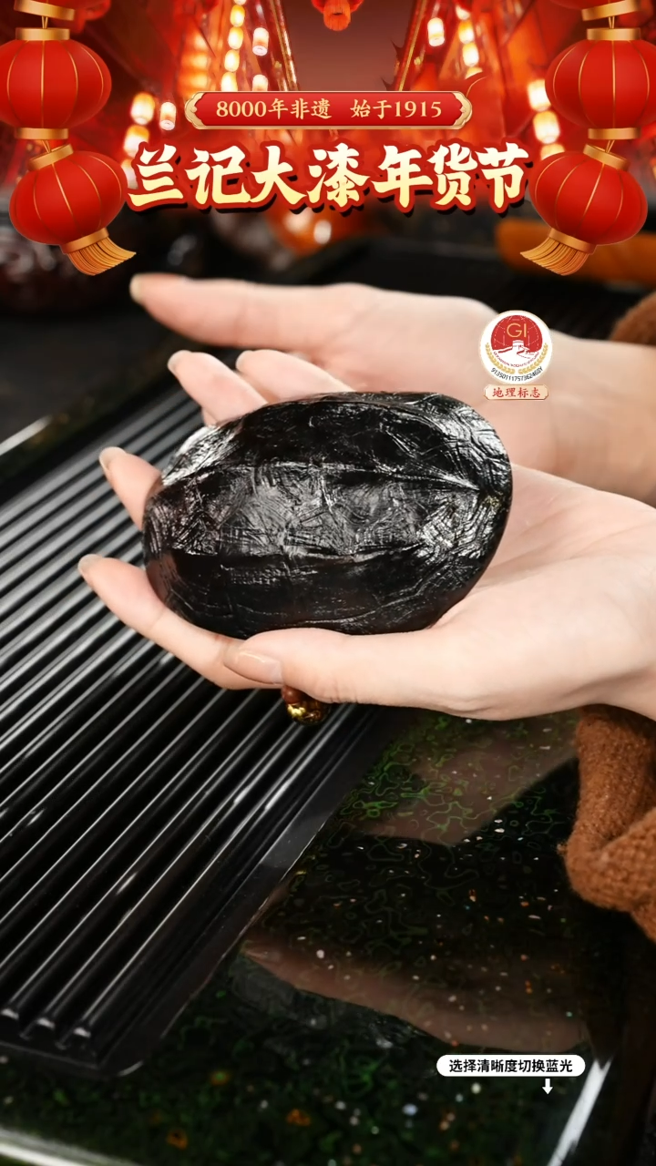 【闪购商品】大漆漆器 黑金龟背脱胎茶则