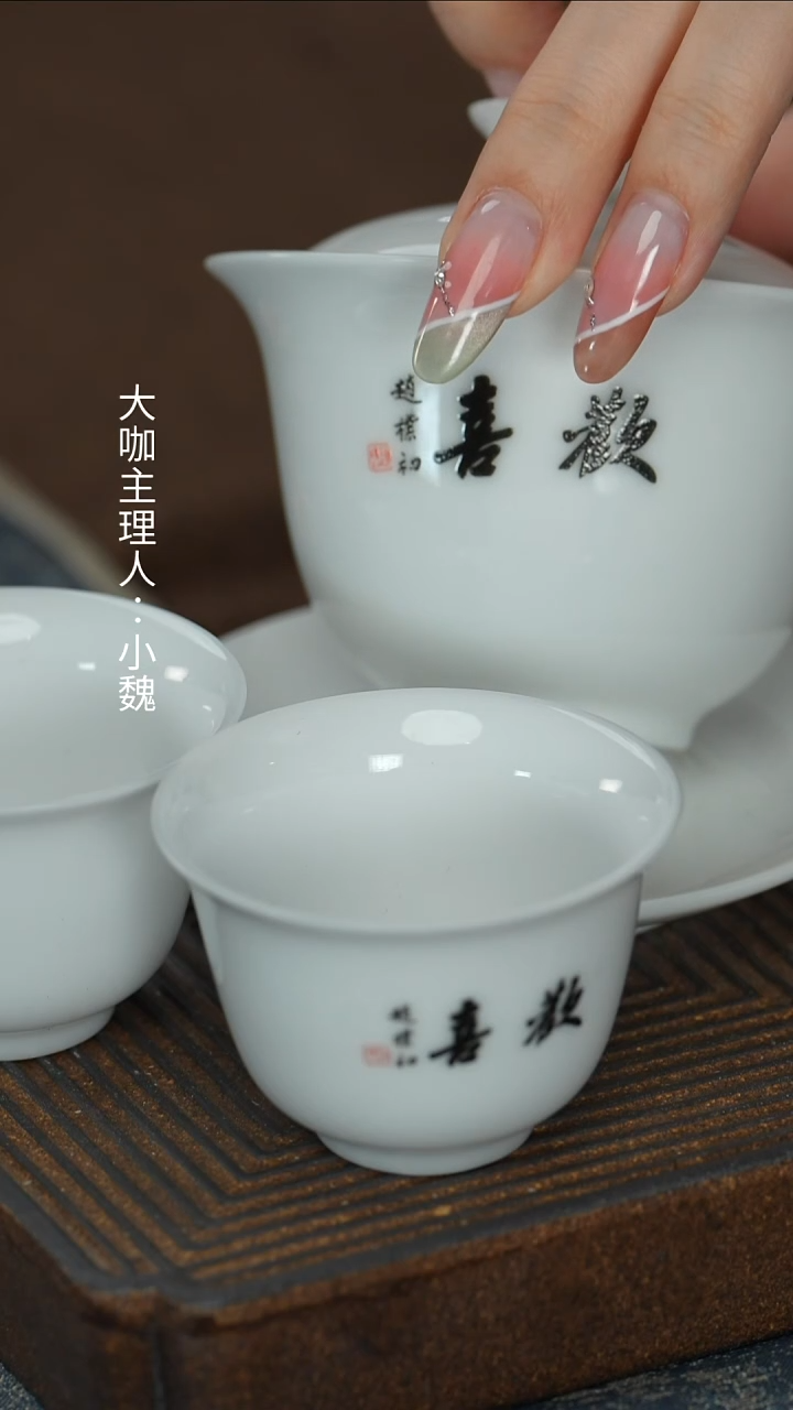 【赵朴初欢喜3件套】【橙】【22西泠礼盒】