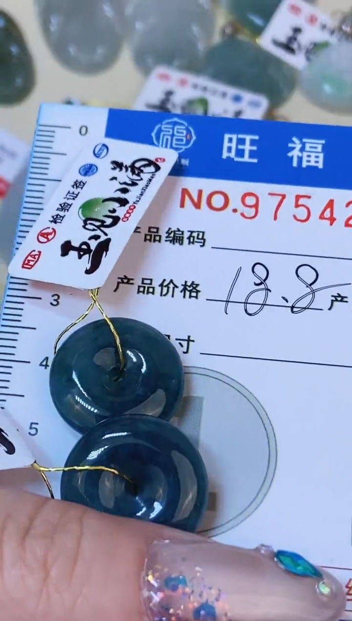 【闪购商品】翡翠颈饰未镶嵌天然缅甸A货翡翠颈饰配绳带礼盒