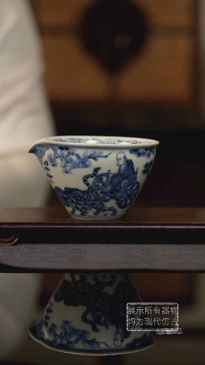 明续幽蓝鬼谷子公道杯