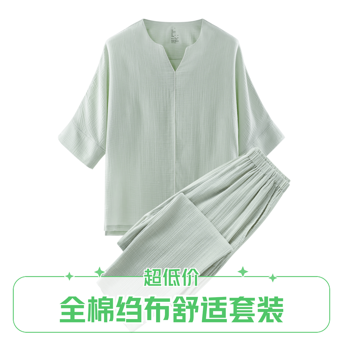 现货薄款全棉60支绉布双层纱长袖纯色休闲成人女士睡衣家居服套装