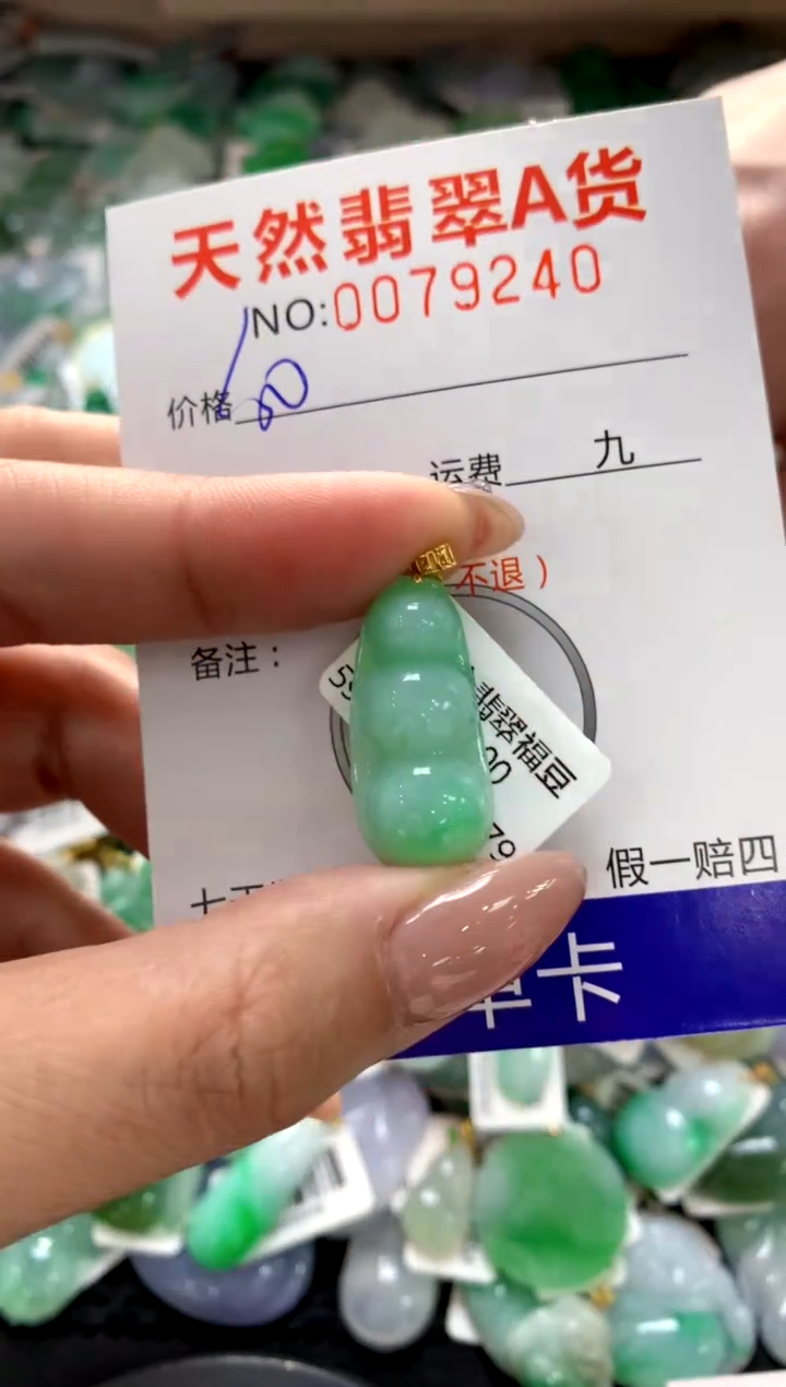 颈饰18K金镶嵌翡翠1111111111111111