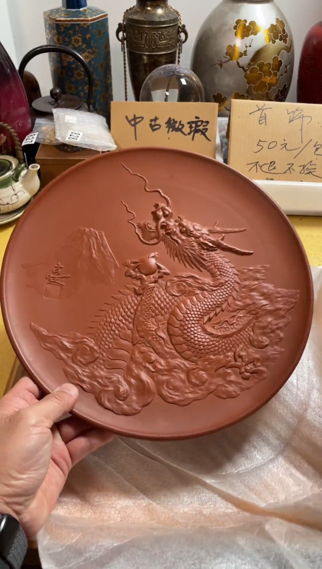 【闪购商品】928中古商品默认微霞