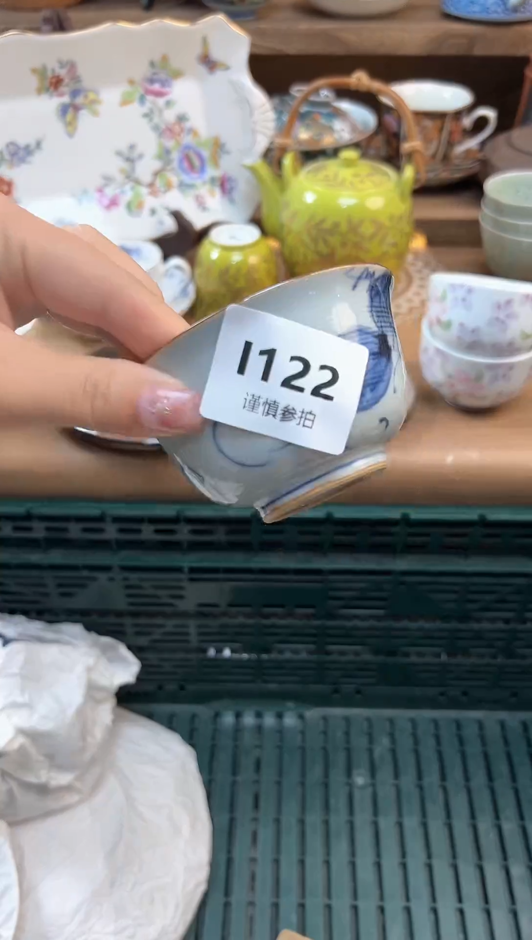 瓷片用****7          122