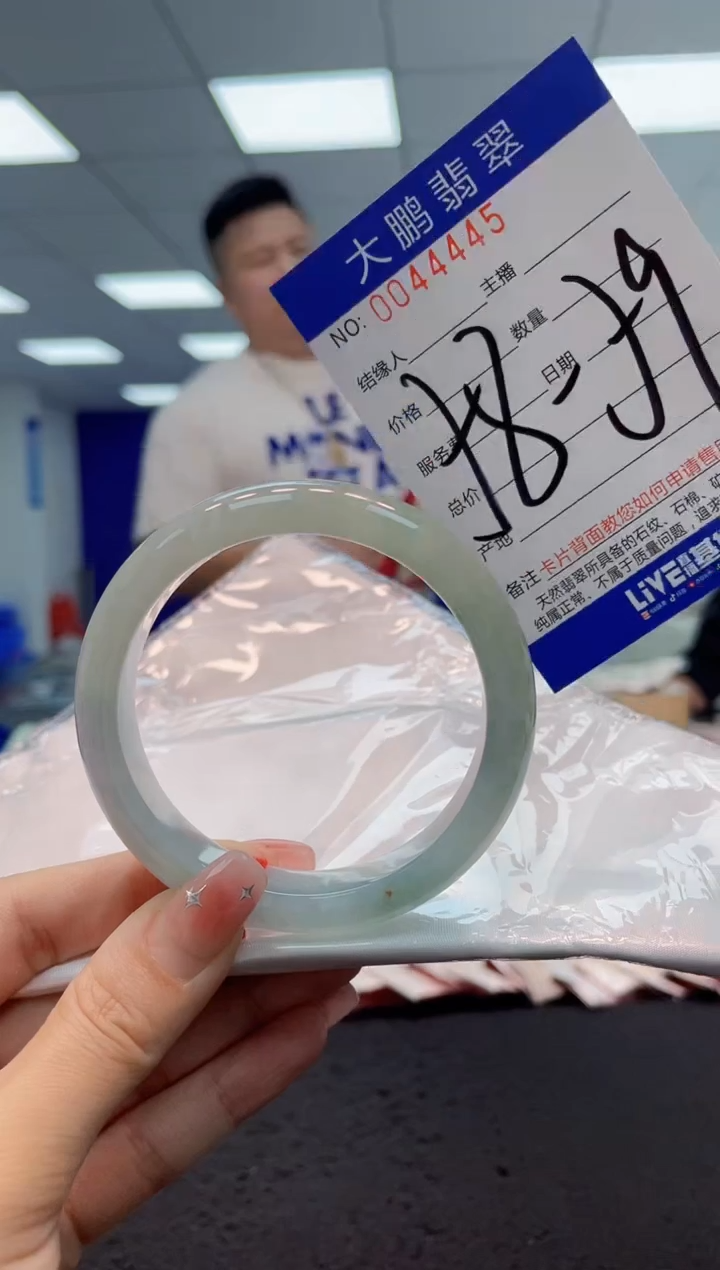 【闪购商品】翡翠手镯未镶嵌AAAAAAAAAA
