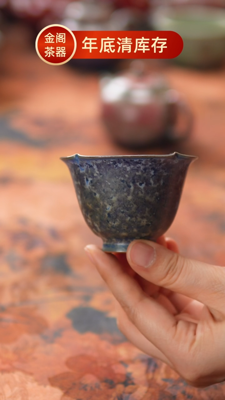 【闪购商品】瓷片682一月二十八 【】