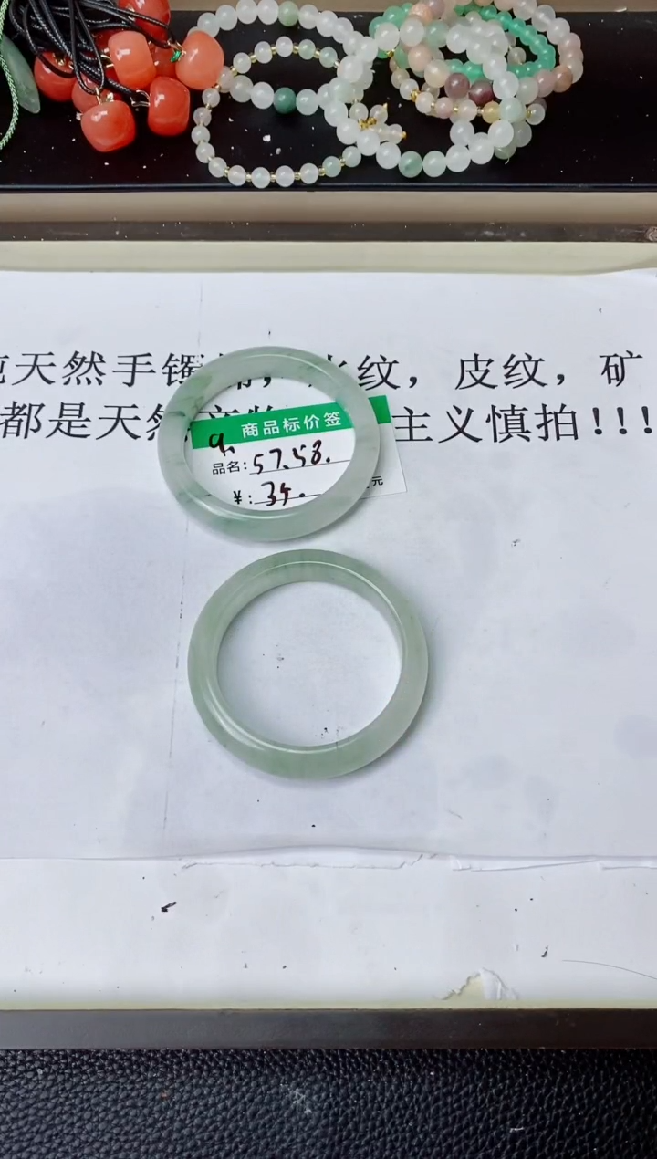 未镶嵌手镯石英质玉10  5657
