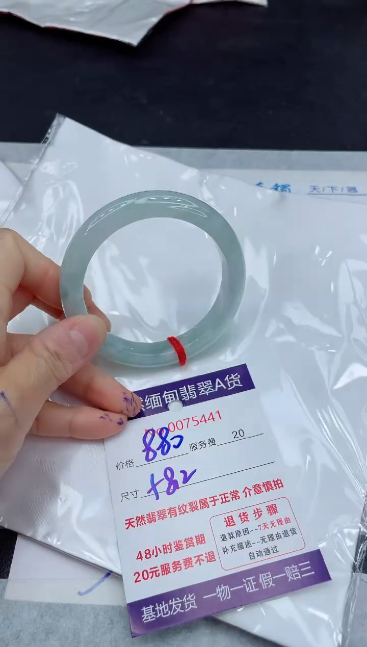 【闪购商品】翡翠手镯未镶嵌11111111