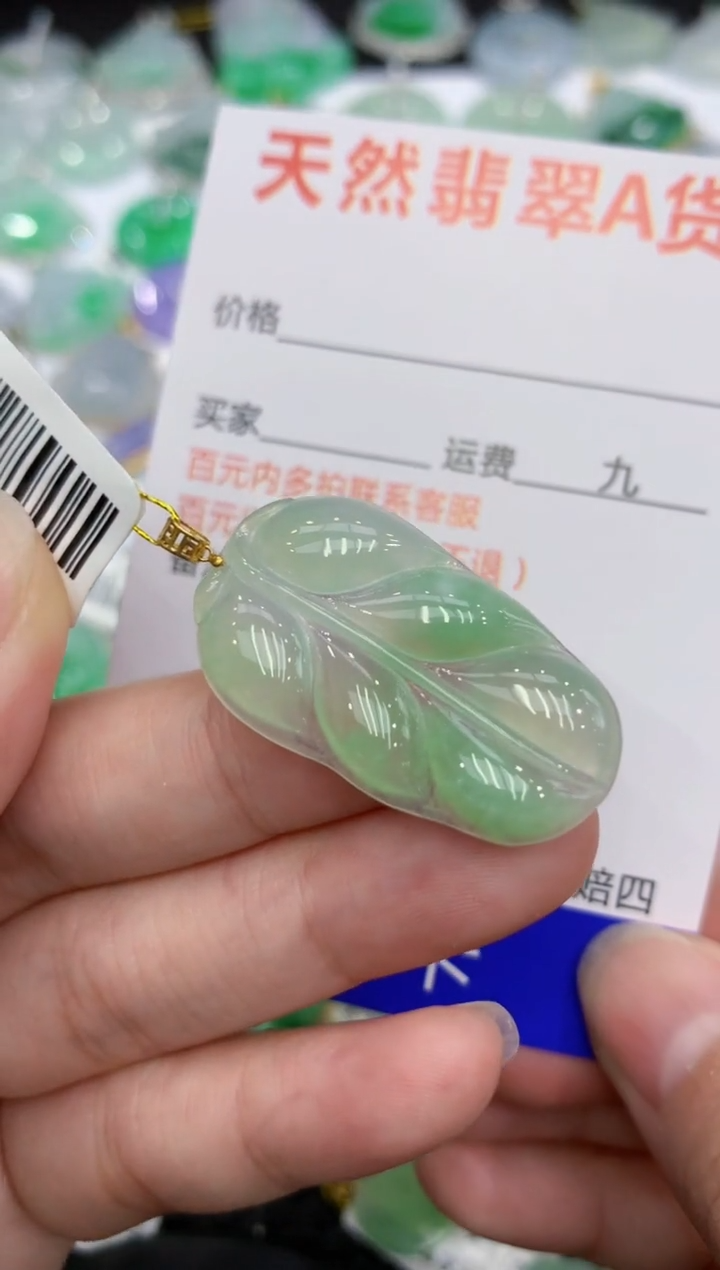 【闪购商品】翡翠颈饰18K金镶嵌1111111111111