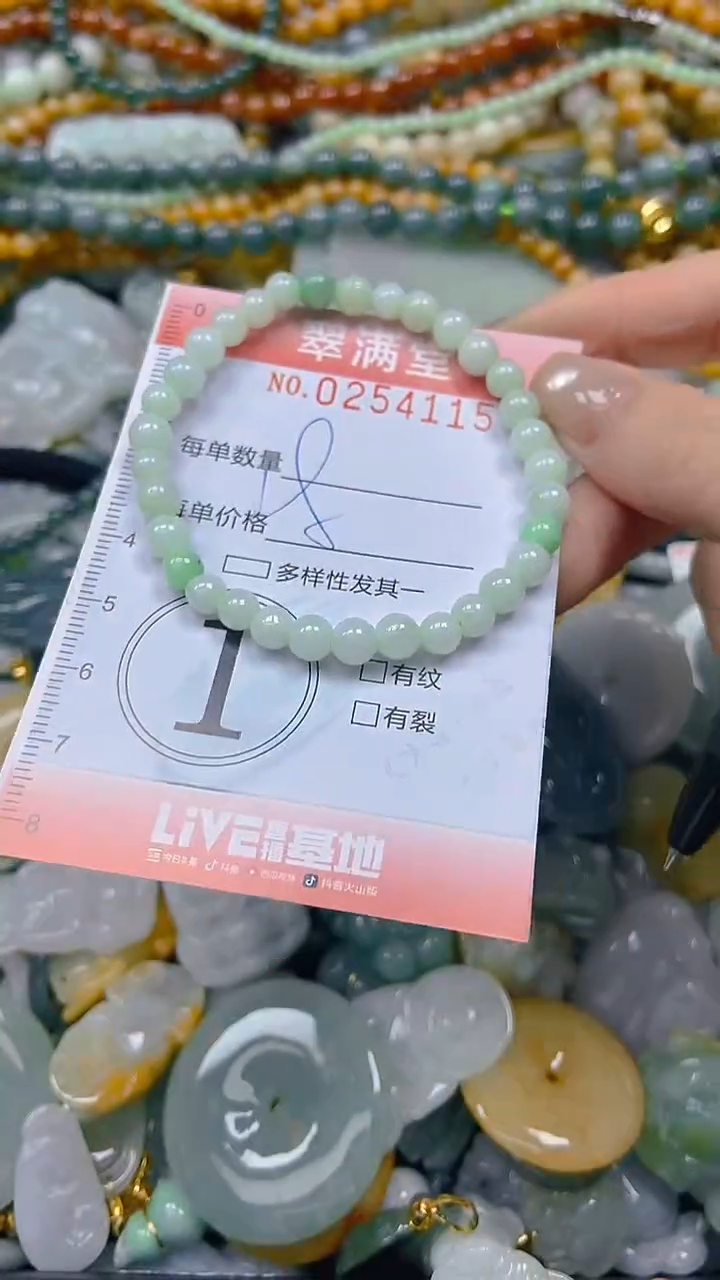 未镶嵌挂件翡翠闪购0254115