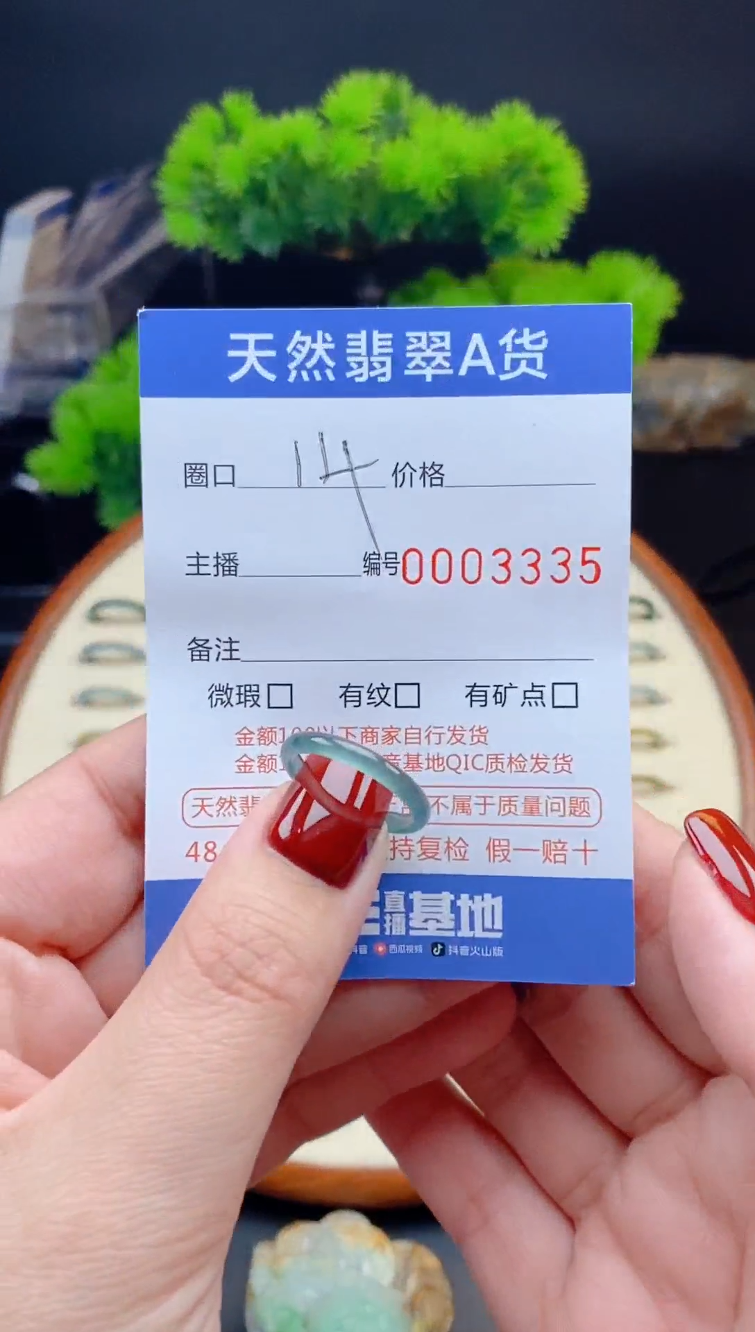 【闪购商品】翡翠戒指未镶嵌翡翠戒圈