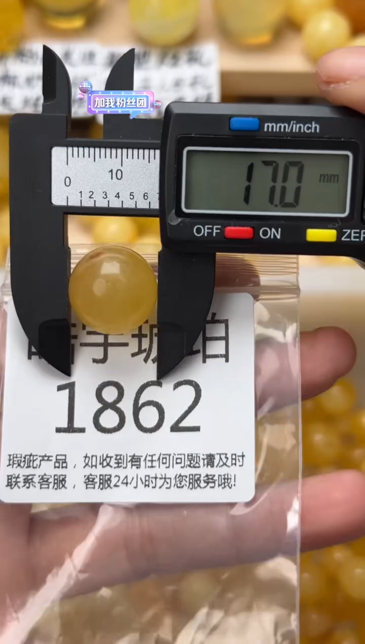 【闪购商品】琥珀裸石未镶嵌蜜蜡珠子带瑕疵