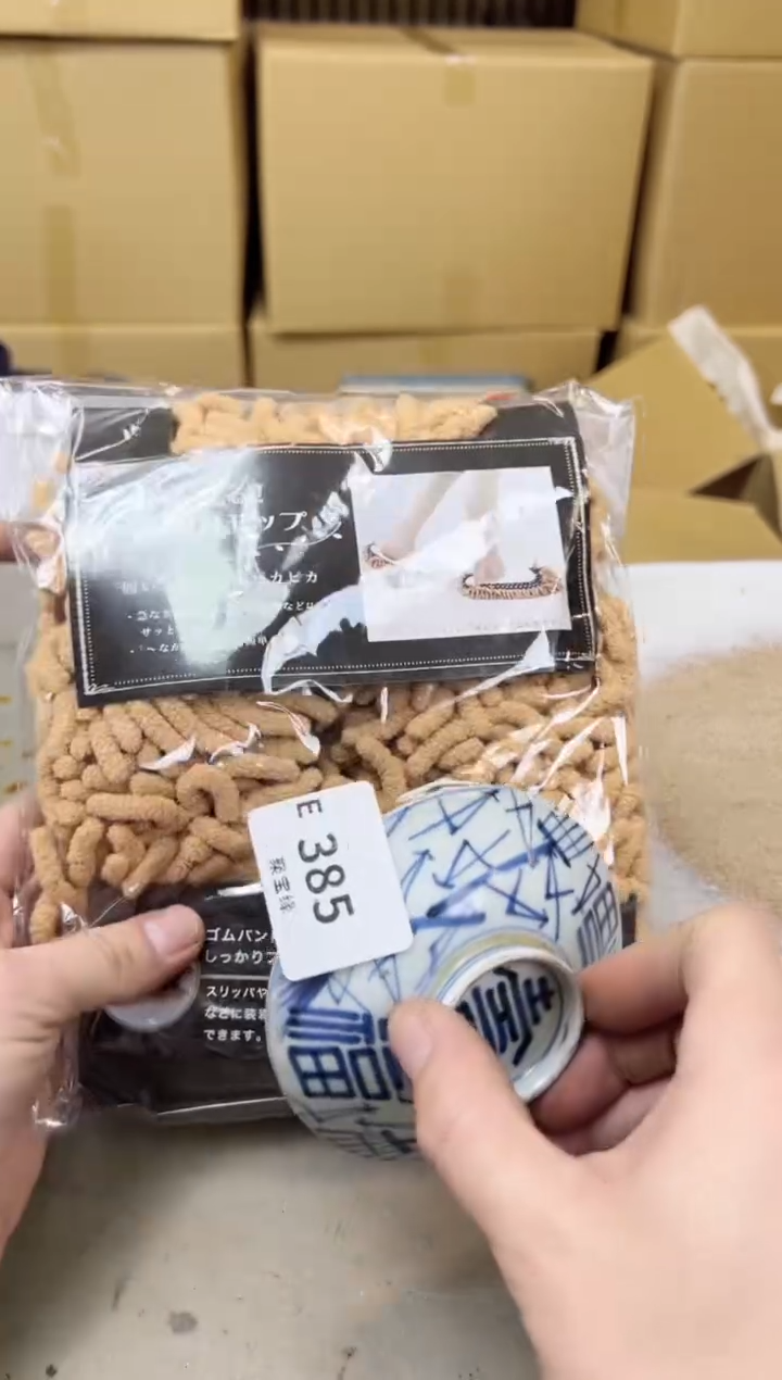 瓷片385聚宝缘海陶精选