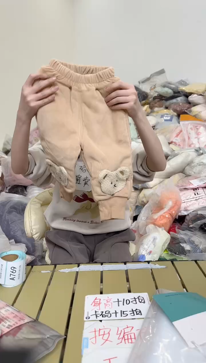 兮兮家童装捡漏766